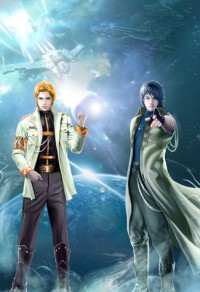 神鵰遊俠(神鵰風流)