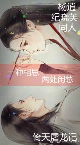 [逍芙]一種相思,兩處閒愁 | 缺月掛疏桐